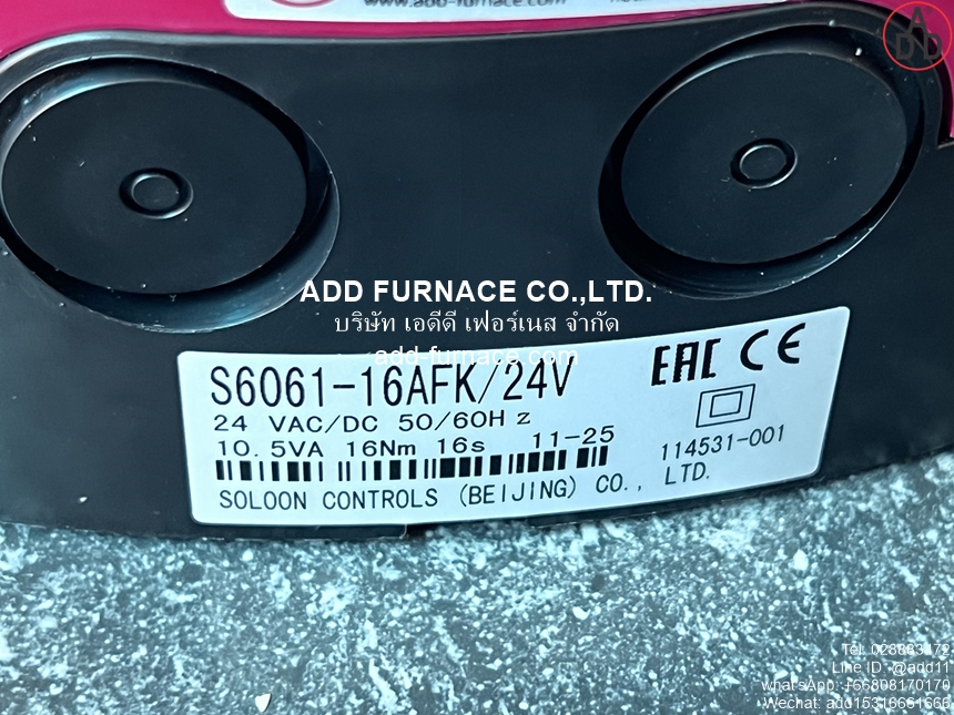 SOLOON S6061-16AFK/24V (7)